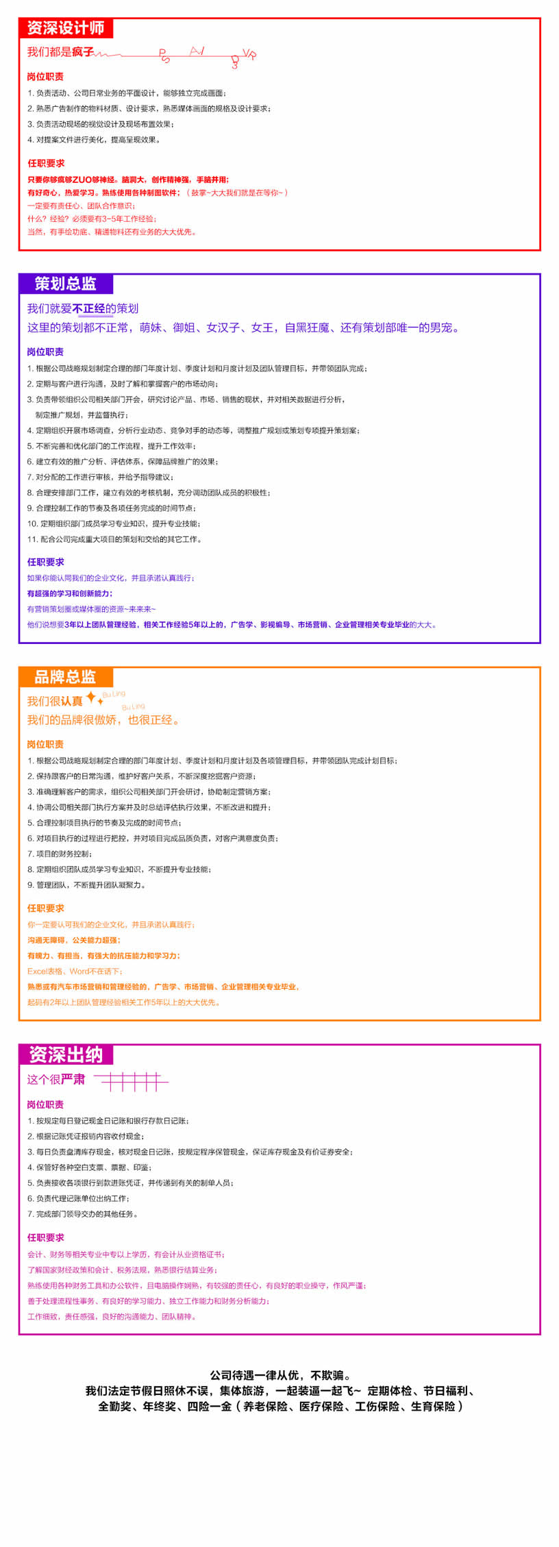国际鸿运官网欢迎您hv招贤纳士
