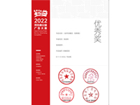 国际鸿运官网欢迎您hv荣誉资质