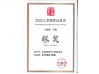 国际鸿运官网欢迎您hv荣誉资质