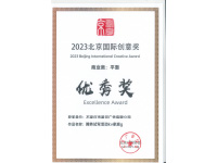 国际鸿运官网欢迎您hv荣誉资质